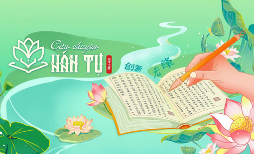 Giáo dục ngôn ngữ và nghiên cứu Trung Quốc trong thời đại Trí tuệ nhân tạo